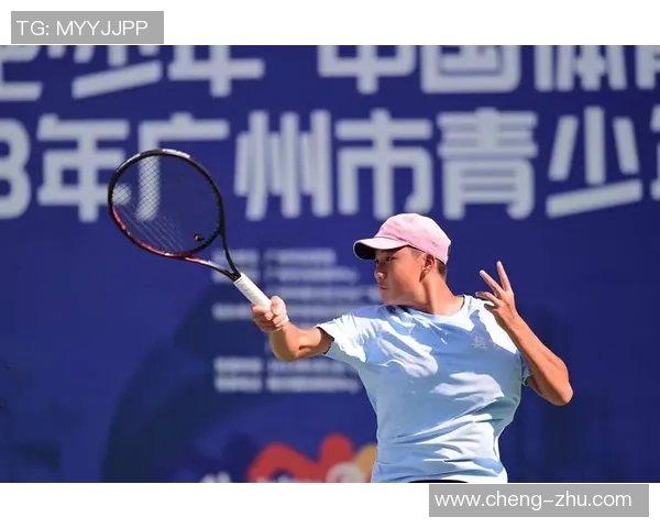 广州网球队心理素质引发热议球员表现与心理状态的深度探讨