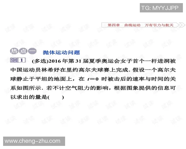 深圳极限运动队的区域防守策略与热点分析探讨