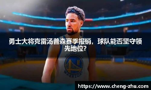 中欧体育官网