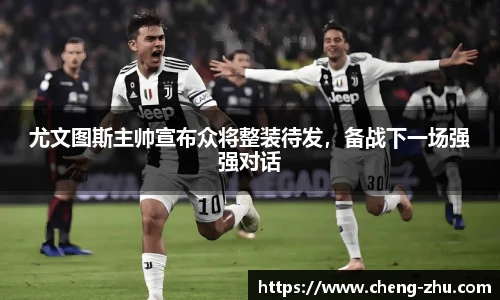 中欧体育官网