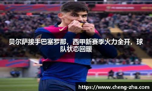 中欧体育