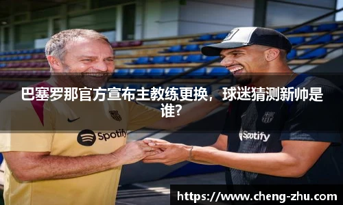 zoty中欧体育