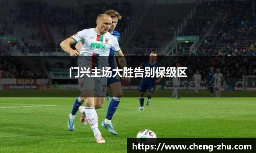 中欧体育官网