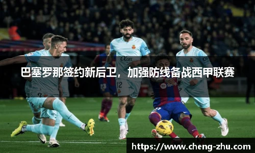 中欧体育官网
