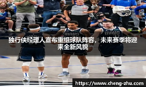 中欧体育