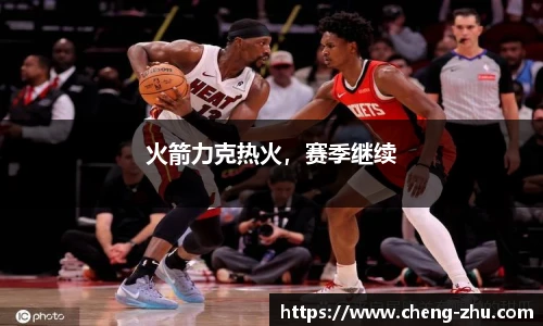 zoty中欧体育