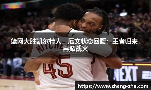 中欧体育官网